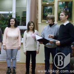 Зустріч музикантів та книголюбів Зустріч музикантів та книголюбів
