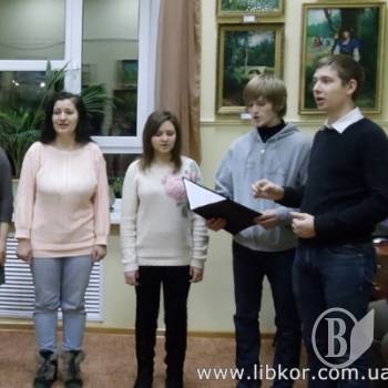 Зустріч музикантів та книголюбів Зустріч музикантів та книголюбів