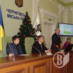 Коли інші планують вступати в ЄС, Чернігів - готується Коли інші планують вступати в ЄС, Чернігів - готується