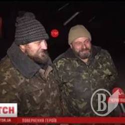 Бородаті та втомлені танкісти-кіборги приїхали додому на Різдво