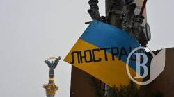 170 люстрованих чиновників подали в суд 170 люстрованих чиновників подали в суд