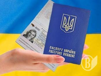 Шахраї вже почали заробляти на біометричних паспортах Шахраї вже почали заробляти на біометричних паспортах
