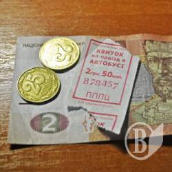 Рідні загиблих бійців мають право на безкоштовний проїзд Рідні загиблих бійців мають право на безкоштовний проїзд