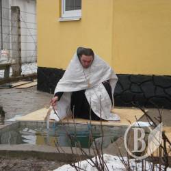 Отець Олександр освятив воду для засуджених