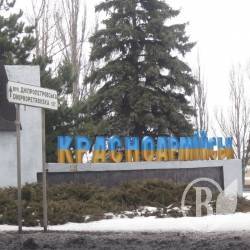 Караван волонтерів побував під Донецьком Караван волонтерів побував під Донецьком