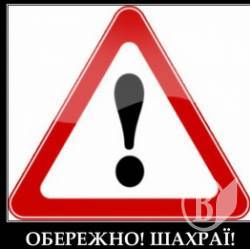 Обережно! Шахраї почали заробляти на українських полонених