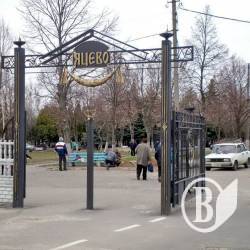 Про комфорт живих та мертвих комунальники потурбуються за 16 мільйонів Про комфорт живих та мертвих комунальники потурбуються за 16 мільйонів