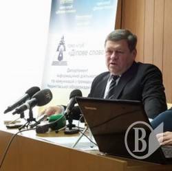 Банк Демарк ліквідують, - Волошок Банк Демарк ліквідують, - Волошок