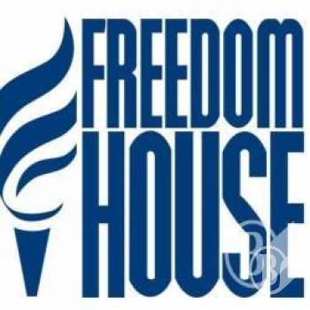 ������� ����� ������� �� �����, � Freedom House