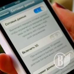 «Київстар», МТС і life:) купили ліцензії на 3G зв'язок «Київстар», МТС і life:) купили ліцензії на 3G зв'язок