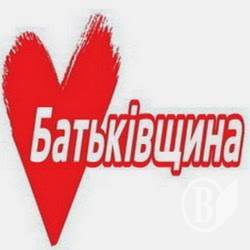В «Батьківщині» наполягають на проведенні індексації зарплат і пенсій