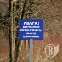 На кордоні на 70% зменшився пасажиропотік На кордоні на 70% зменшився пасажиропотік