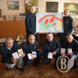 Засуджені Прилуцької виховної колонії привітали жінок з 8 березня Засуджені Прилуцької виховної колонії привітали жінок з 8 березня