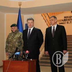 Петро Порошенко вручив прикордонникам державні нагороди