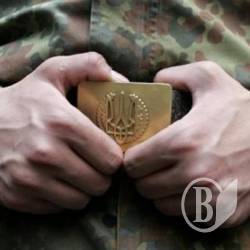 Гірка на смак демобілізація, або Які «сюрпризи» можуть чекати в тилу Гірка на смак демобілізація, або Які «сюрпризи» можуть чекати в тилу
