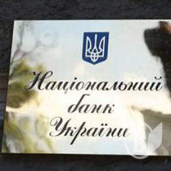 Нацбанк не може втримати гривню