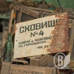 Бомбосховища області в захаращеному стані - прокуратура Бомбосховища області в захаращеному стані - прокуратура