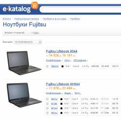 Не знаєте, який ноутбук купити? Купіть рожевий, а краще Fujitsu