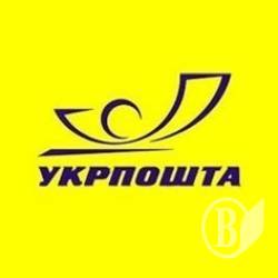 Оформити житлову субсидію можна в Укрпошті Оформити житлову субсидію можна в Укрпошті