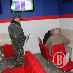Клієнтам букмекерських контор вручили повістки в армію Клієнтам букмекерських контор вручили повістки в армію