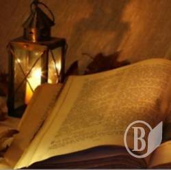 Чернігів стародавній» запрошує на лекцію «Крилаті вислови з Біблії» Чернігів стародавній» запрошує на лекцію «Крилаті вислови з Біблії»