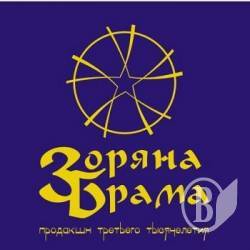 Чернігівські кінематографісти знімуть художню повнометражку за один день