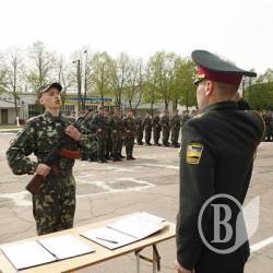 Присяга на вірність народу України Присяга на вірність народу України