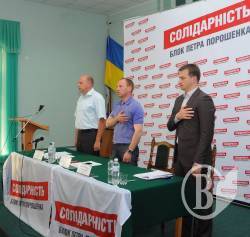 Чернігівська громада підтримала Березенка кандидатом в депутати Чернігівська громада підтримала Березенка кандидатом в депутати
