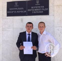 Радикал з партії Ляшка теж візьме участь у перегонах на 205-му окрузі? Радикал з партії Ляшка теж візьме участь у перегонах на 205-му окрузі?