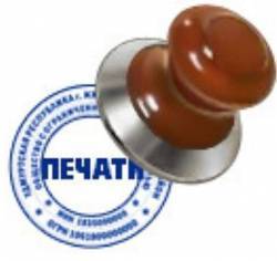 Бизнес по-черниговски: учимся отличать «А» от «Б» Бизнес по-черниговски: учимся отличать «А» от «Б»