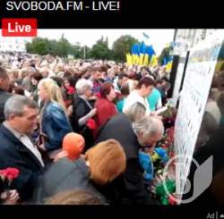 Флешмоб «Квітка-душа» та молебень за загиблими - тансляція Флешмоб «Квітка-душа» та молебень за загиблими - тансляція