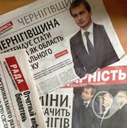 Що наобіцяв під час виборчої кампанії у 205 окрузі Сергій Березенко Що наобіцяв під час виборчої кампанії у 205 окрузі Сергій Березенко
