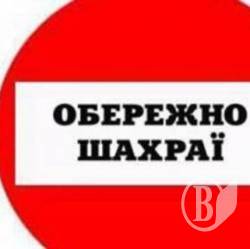 Шахраї маскуються під податківців і доять гроші Шахраї маскуються під податківців і доять гроші