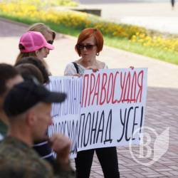Під чернігівським районним судом вимагали правосуддя - фото Під чернігівським районним судом вимагали правосуддя - фото