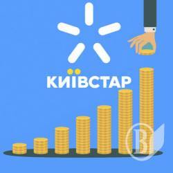 Киевстар создал компанию Стармани Киевстар создал компанию Стармани