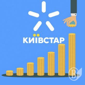 Киевстар создал компанию Стармани Киевстар создал компанию Стармани