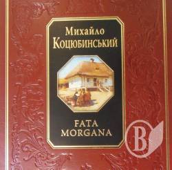 Підозрюваного у вбивстві жінки з  Fata Morgana затримано на Чернігівщині