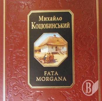 Підозрюваного у вбивстві жінки з Fata Morgana затримано на Чернігівщині Підозрюваного у вбивстві жінки з Fata Morgana затримано на Чернігівщині