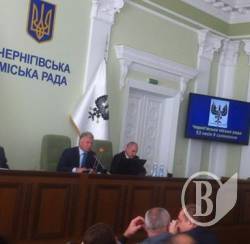 Сесія чернігівської міськради налозабезпечила 20 мільйонів гривень малозабезпеченим – LIVE! Сесія чернігівської міськради налозабезпечила 20 мільйонів гривень малозабезпеченим – LIVE!
