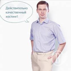 Из жизни классного Интернета, виртуальных и выделенных серверов Из жизни классного Интернета, виртуальных и выделенных серверов