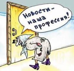 «Черный пиар» похож на обман.... «Черный пиар» похож на обман....