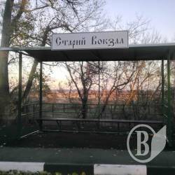 Чернігівці чекатимуть транспорт на «Старому вокзалі» Чернігівці чекатимуть транспорт на «Старому вокзалі»