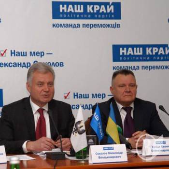 Соколов та його команда: «Інтереси Чернігова потребують нашого єднання»