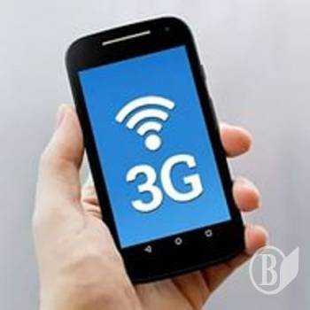 Як 3G-Інтернет на телефоні може зробити вашу роботу продуктивнішою Як 3G-Інтернет на телефоні може зробити вашу роботу продуктивнішою