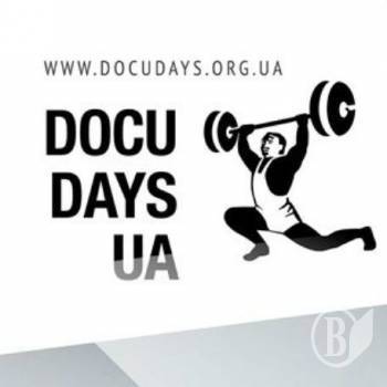   Docudays UA      