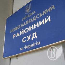 Судять журналіста-патріота Судять журналіста-патріота