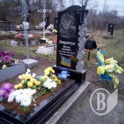 На Прилуччині вшанували пам’ять загиблого свободівця Віктора Лавренчука