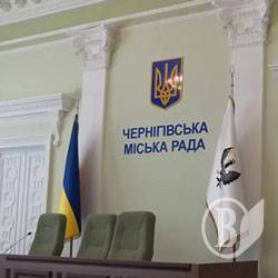 Новий міськвиконком — обрано шість замість одинадцяти Новий міськвиконком — обрано шість замість одинадцяти