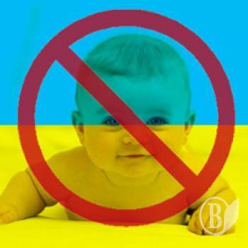 Украинская нация вымирает?... Украинская нация вымирает?...