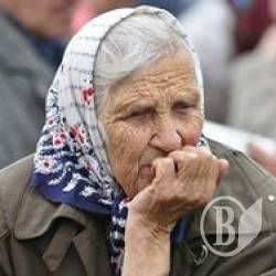 Обікрадені пенсіонери Обікрадені пенсіонери